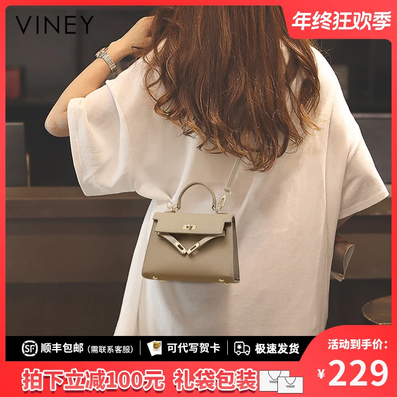 Viney真皮小包包女轻奢上班专用斜挎手提包生日圣诞礼物送女生
