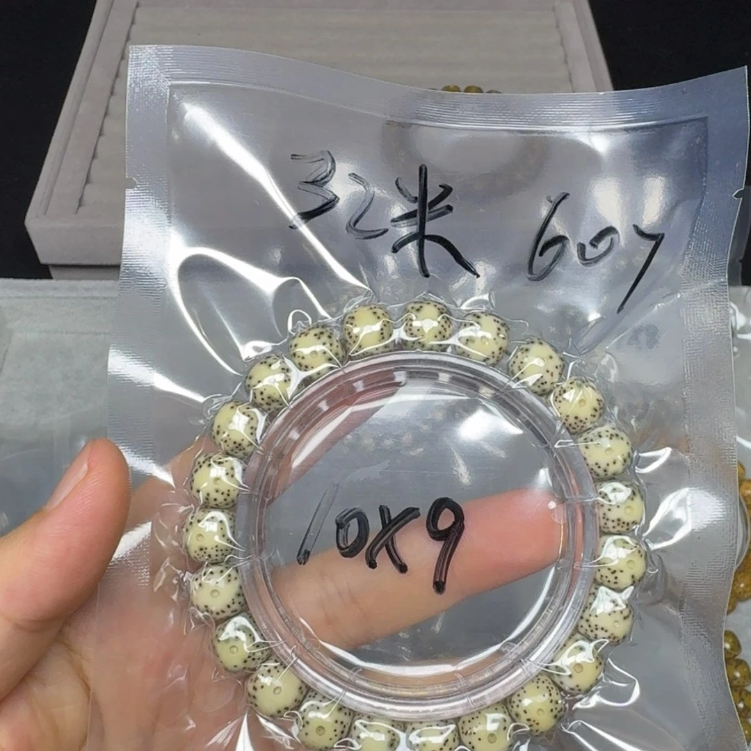 星月菩提手串星月菩提607