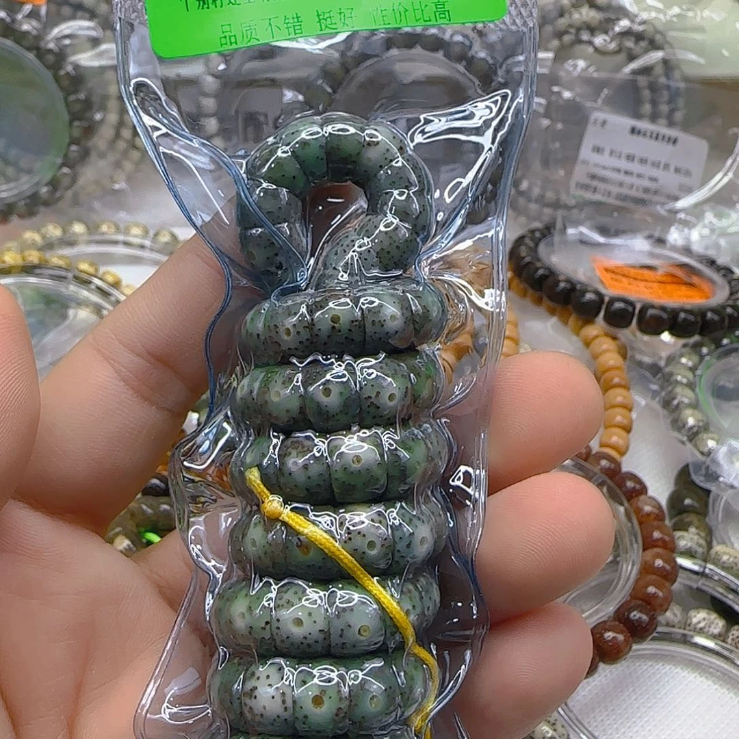 星月菩提手串196傲世绿星月菩提9-108