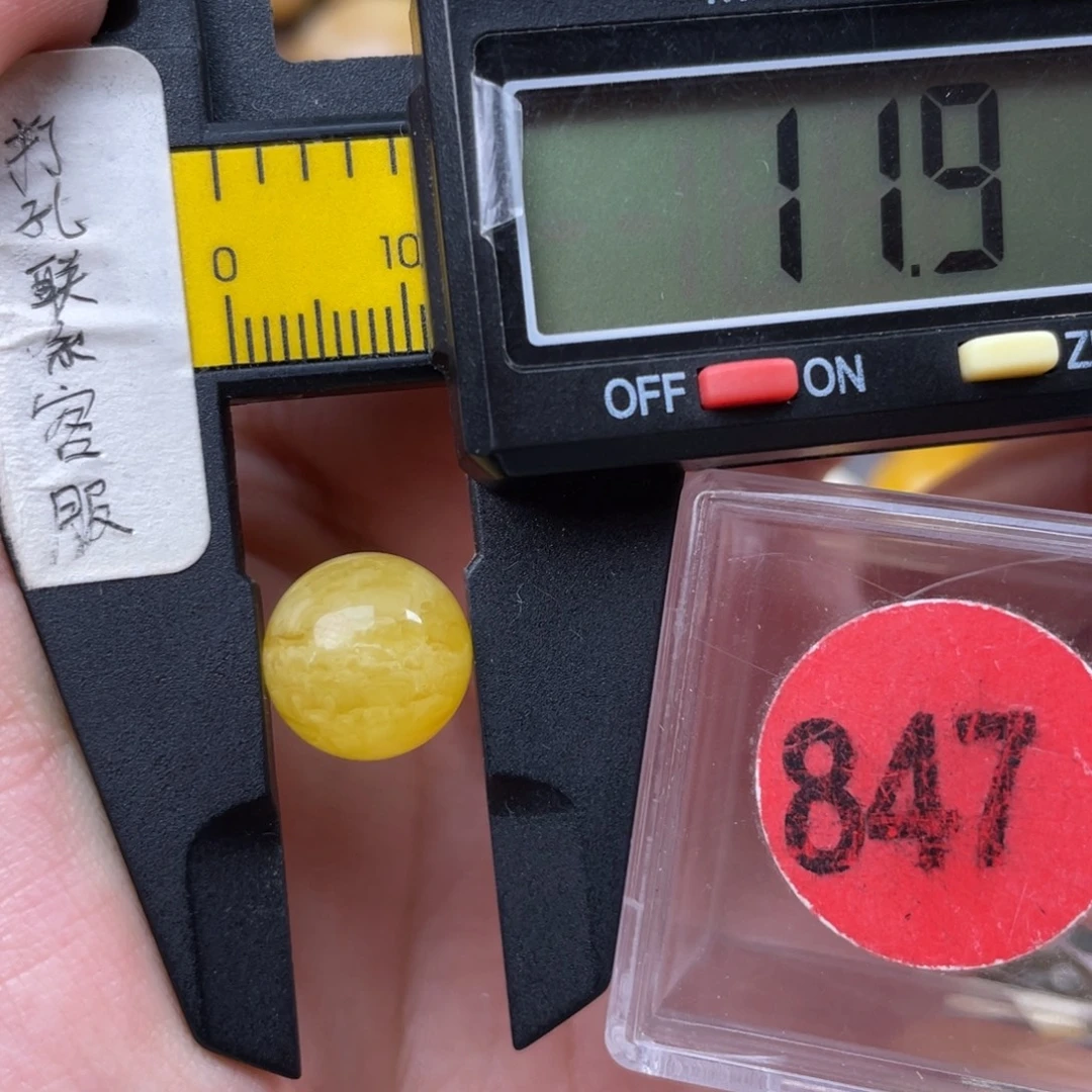 不***说蜜蜡未镶嵌珠宝奇石微瑕