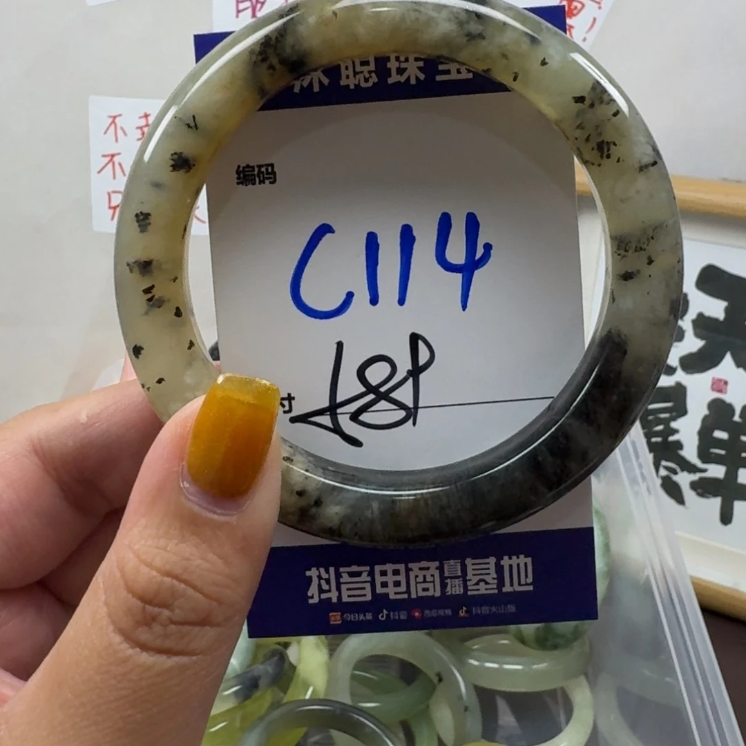 蛇纹石玉未镶嵌手镯114