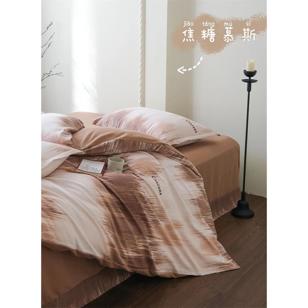 【晴美】全棉加厚磨毛四件套-焦糖慕斯