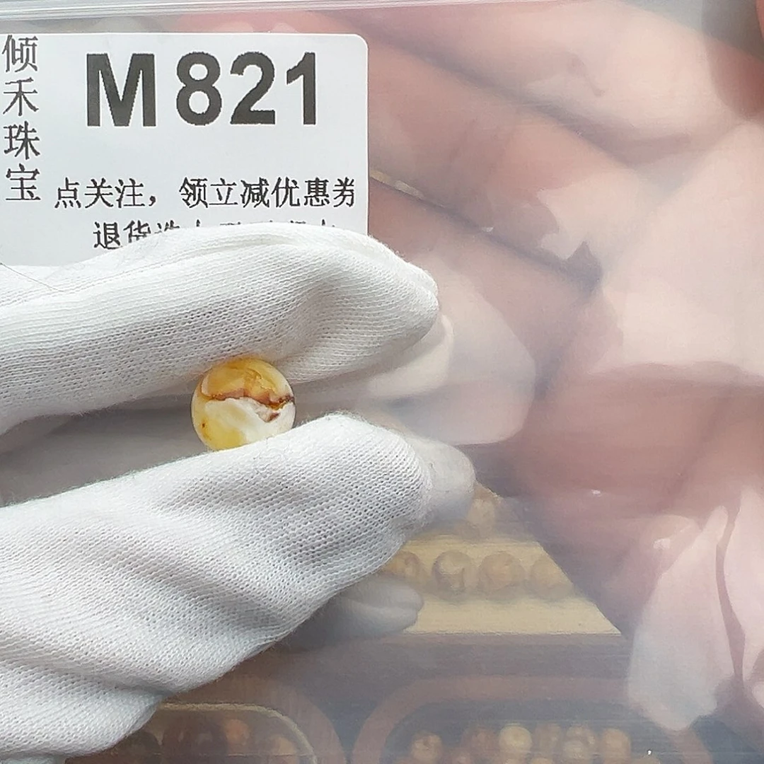 粉****未镶嵌琥珀裸石12