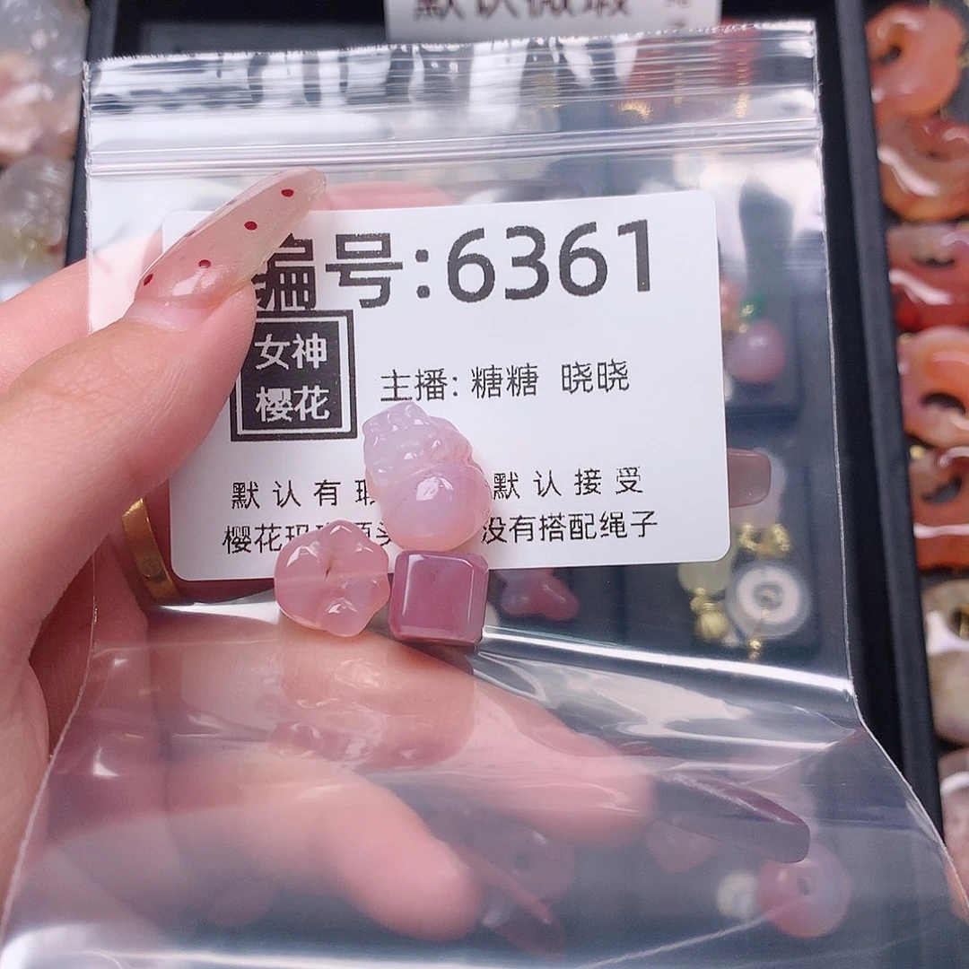 玛瑙/玉髓颈饰合金金*