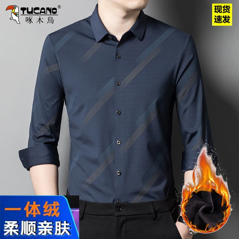 啄木鸟冬季加绒加厚衬衫男士秋冬季商务休闲保暖衬衣免烫抗皱上衣