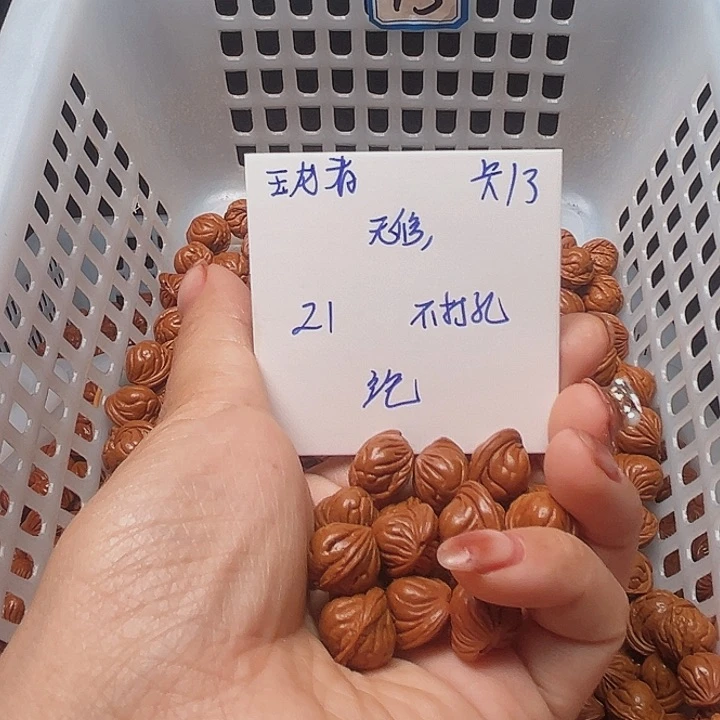 桃核吊坠乡**民玉龙脊桃核