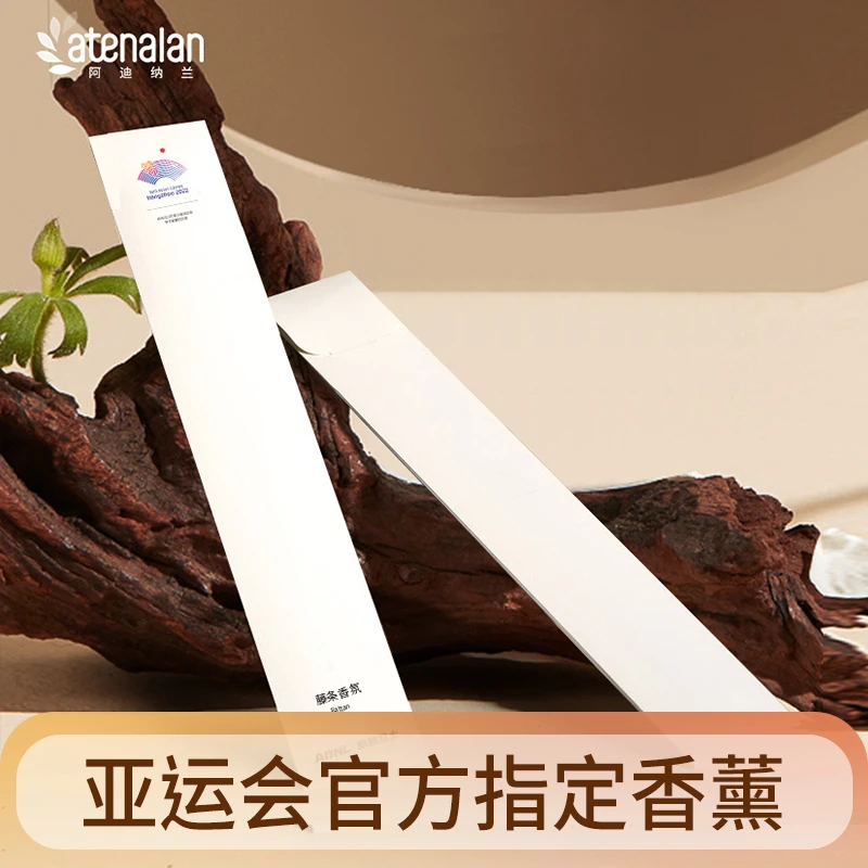 阿迪纳兰香氛挥发棒扩香藤条无火香薰通用替换纤维棒持久耐用5根