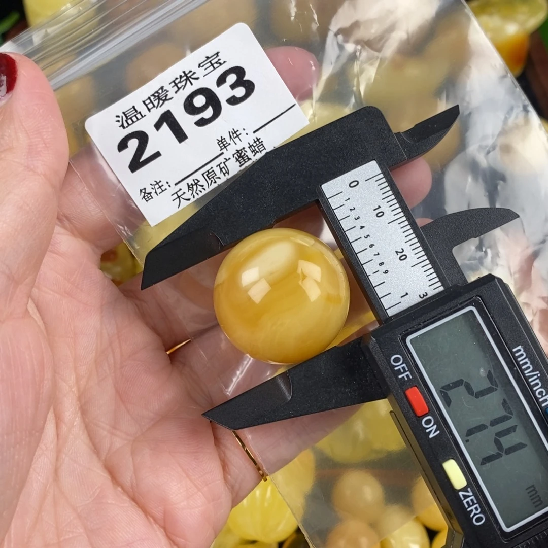 琥珀未镶嵌珠宝奇石裸石