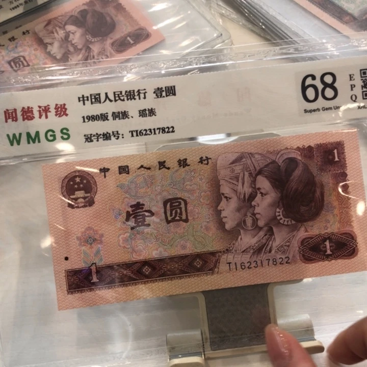 【闪购商品】801一张，62317822