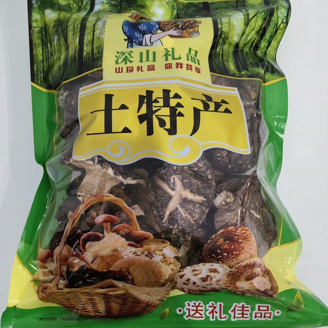 深山椴木香菇干货无硫烘干无根泡发率高