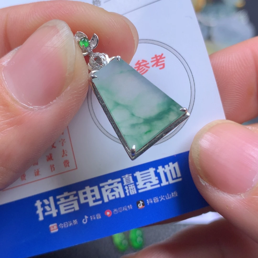 【闪购商品】翡翠颈饰18K金镶嵌翡翠