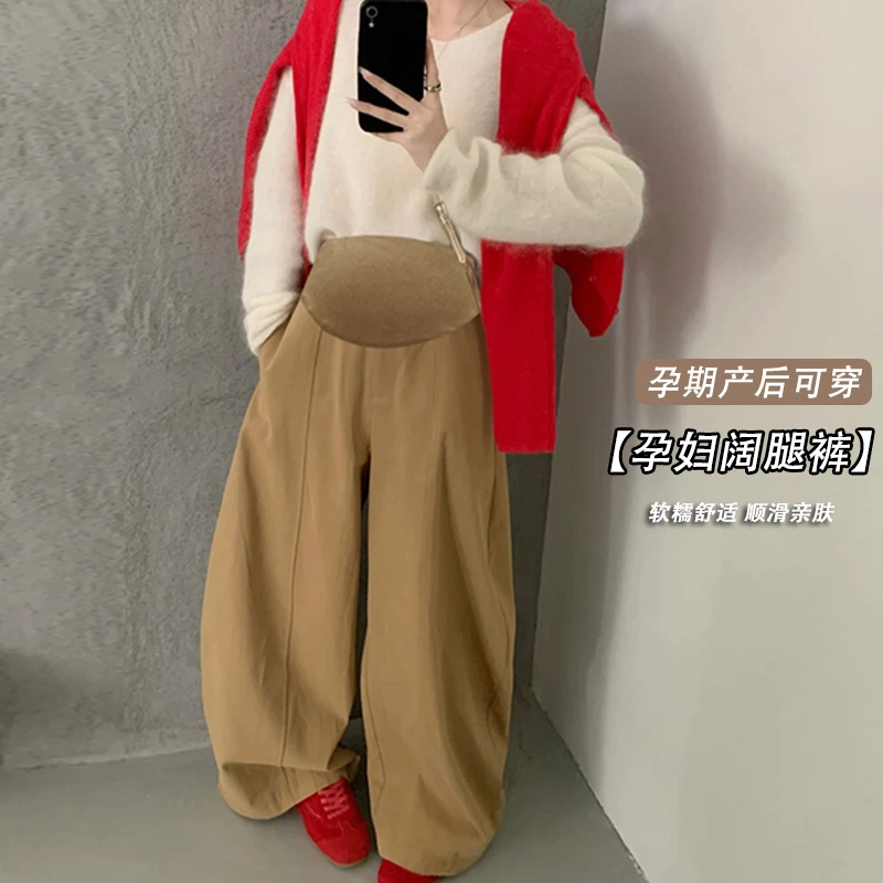 孕妇裤2025春秋新款时尚韩版外穿高腰显瘦垂感百搭托腹孕妇阔腿裤