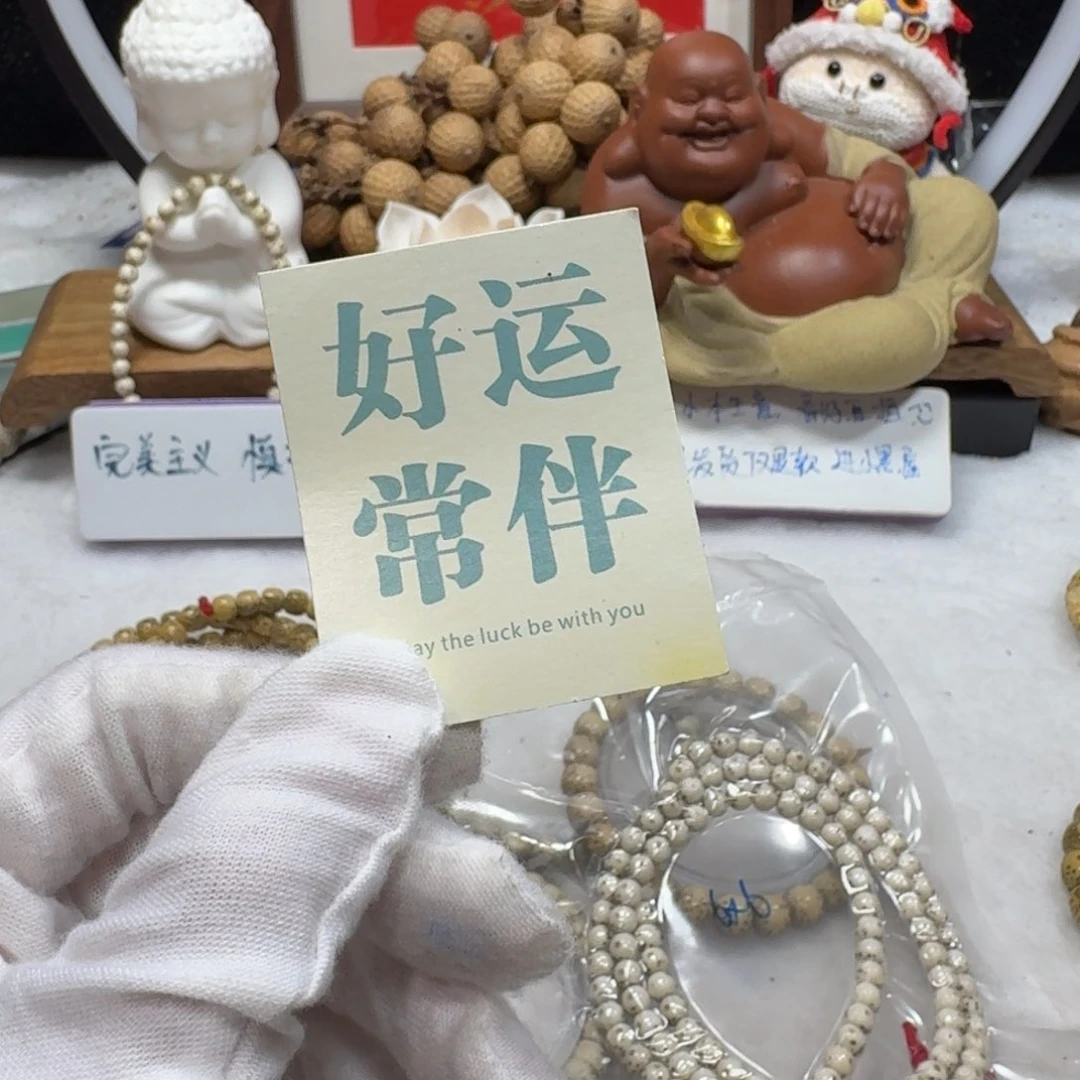 星月菩提吊坠再****蛋灯牌福利