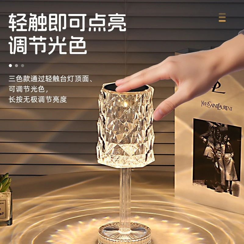 盖茨比玫瑰台灯卧室床头轻奢浪漫水晶夜灯床头睡眠氛围感小夜灯