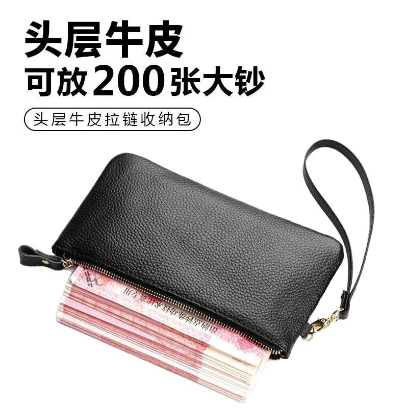 真皮钱包女士时尚轻薄长款手机手拿包大容量收纳拉链零钱包钱夹袋