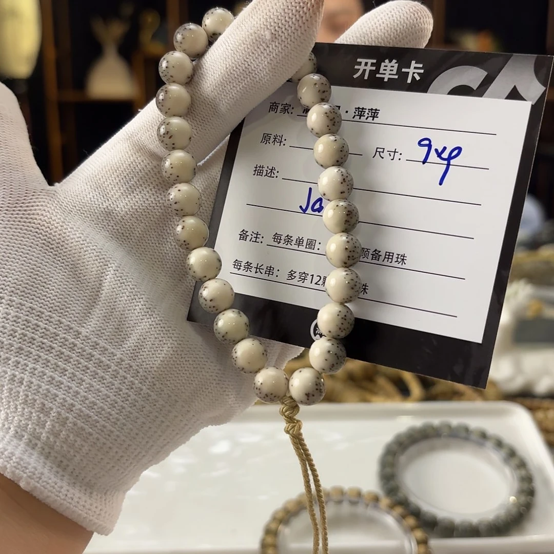 星月菩提吊坠J****。星月