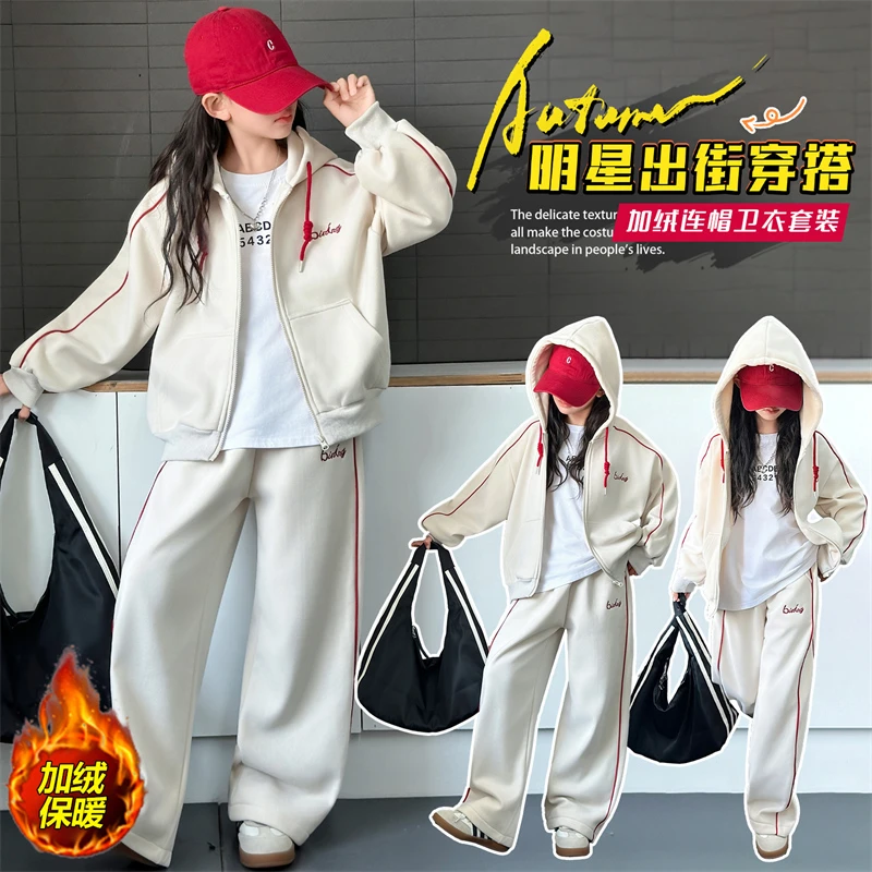 女童春装套装6-12岁连帽休闲运动红织带套装网红洋气时尚炸街潮