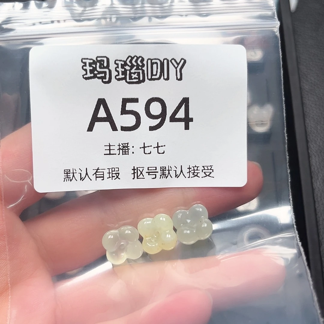 玛瑙/玉髓合金颈饰困****º