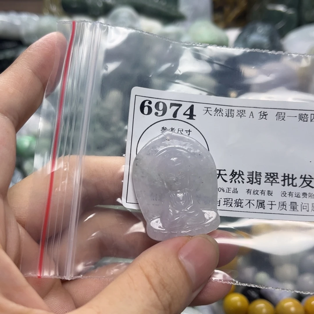 翡翠未镶嵌颈饰6974