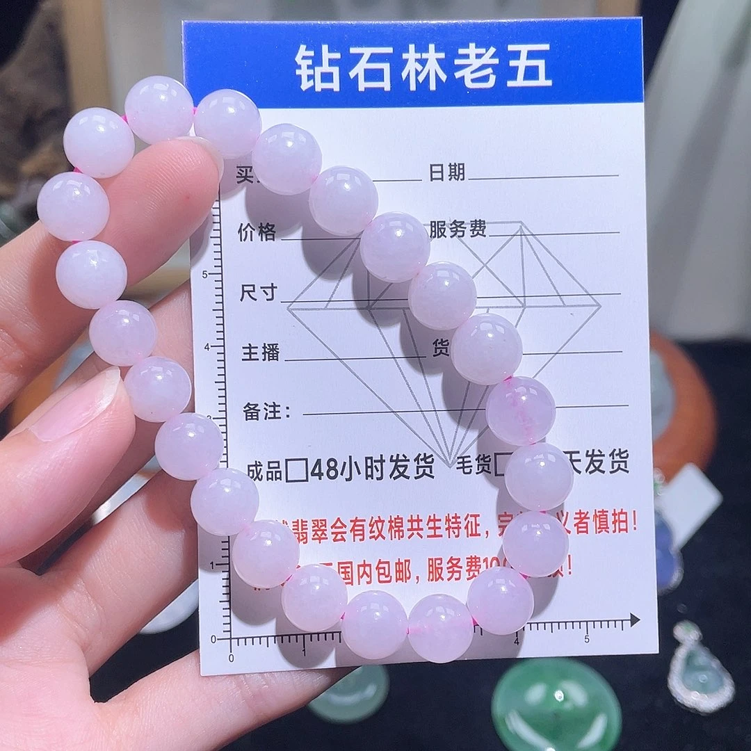 定制翡翠未镶嵌手串12