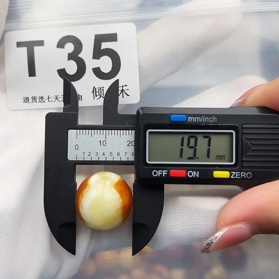 琥珀未镶嵌裸石特价