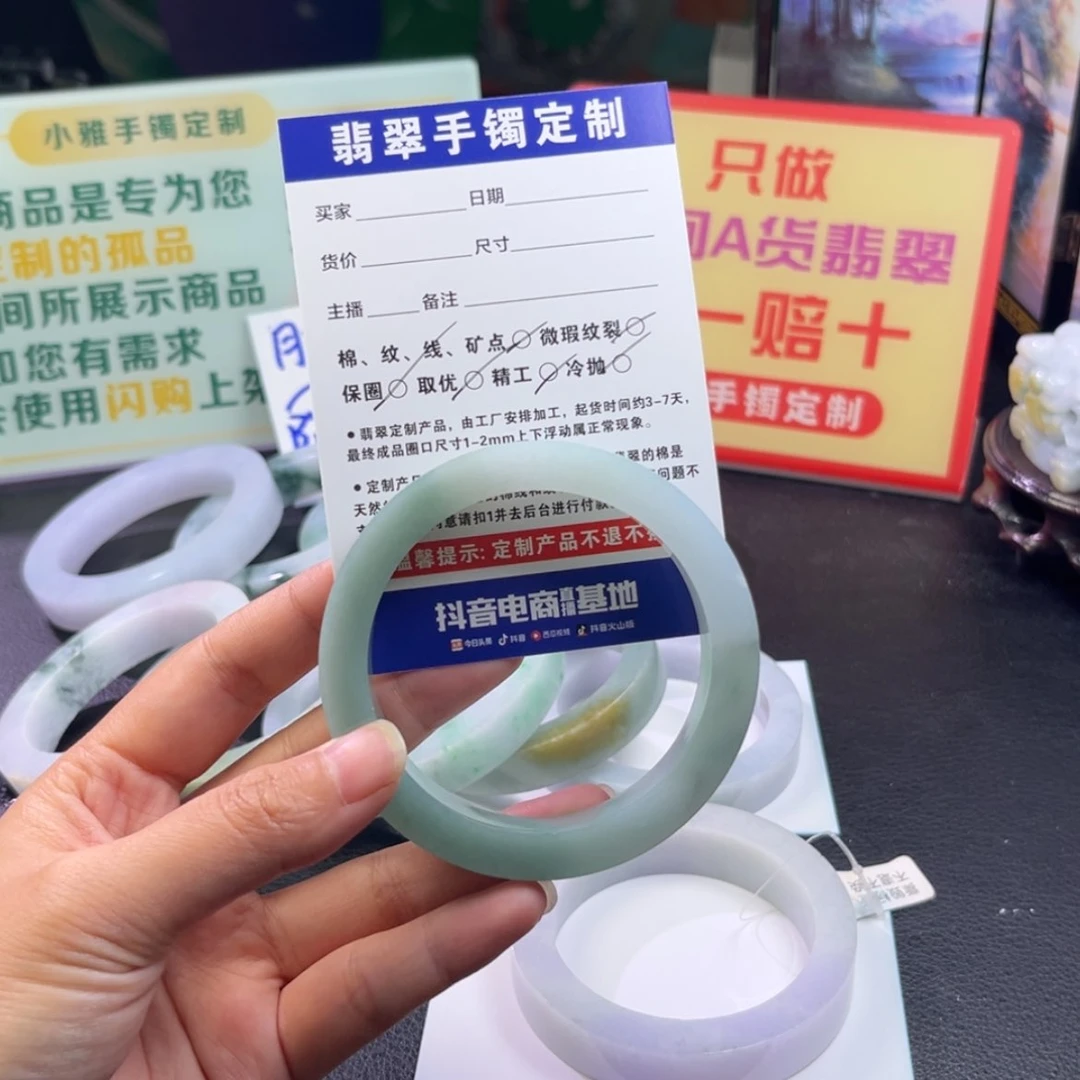 【闪购商品】未镶嵌手镯定制翡翠b****y