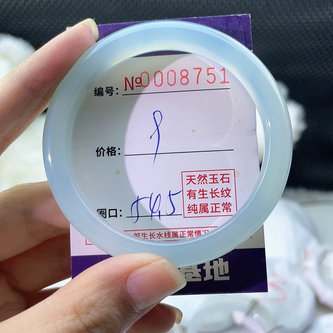 手镯玛瑙/玉髓未镶嵌751