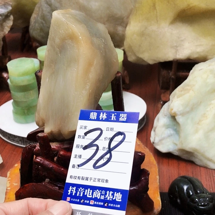 未镶嵌蛇纹石玉珠宝奇石