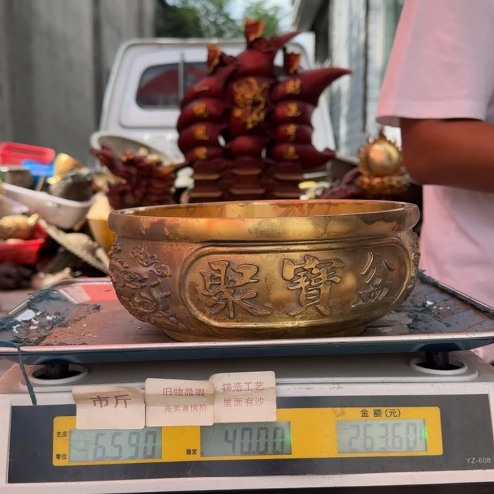 870 铜器物品理性消费