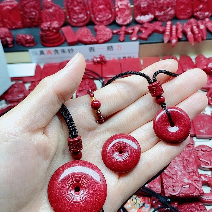 粤***）天然辰砂111112222211