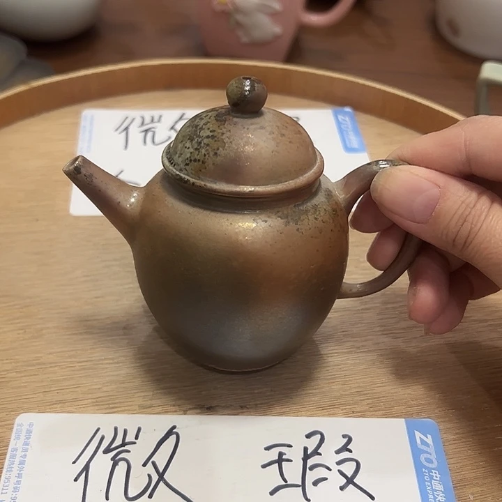 微瑕无运费险，介意勿拍，喜欢再下单