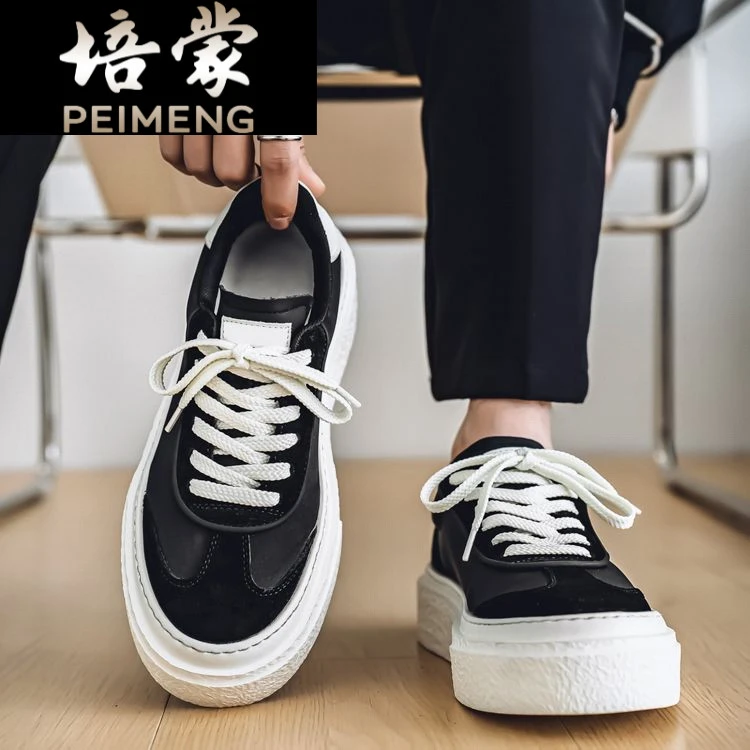 培蒙男2025春季新款时尚百搭厚底小白鞋防滑防臭低帮运动休闲板鞋