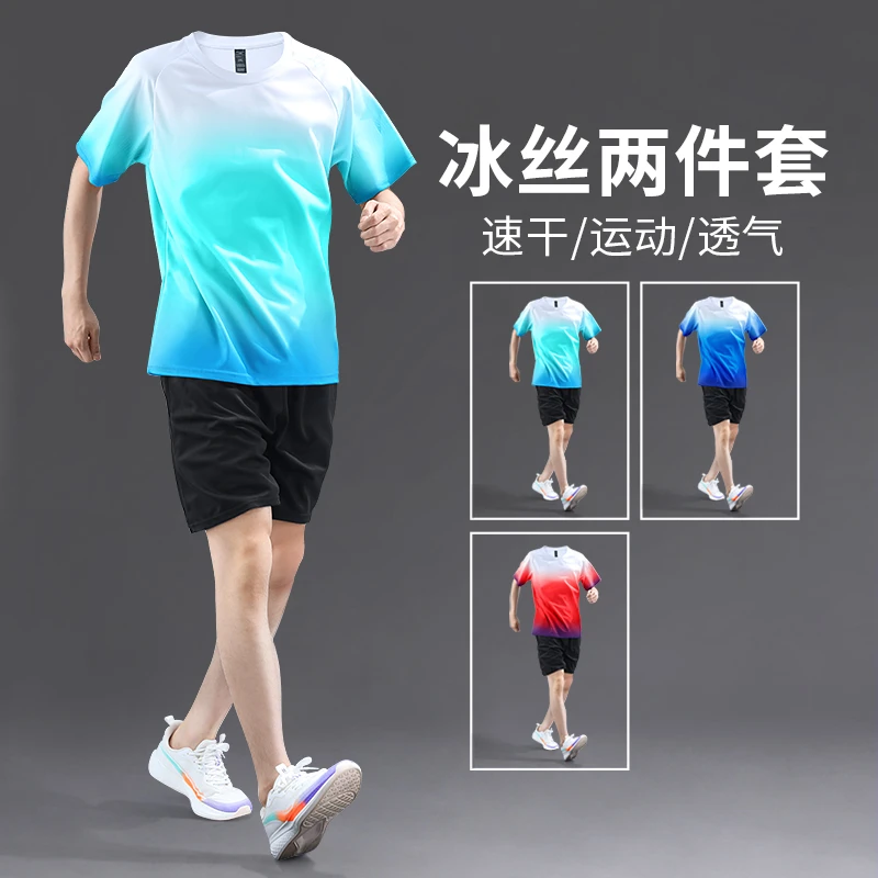 运动套装男速干衣冰丝短袖短裤跑步2025新款夏季健身衣服羽毛球服