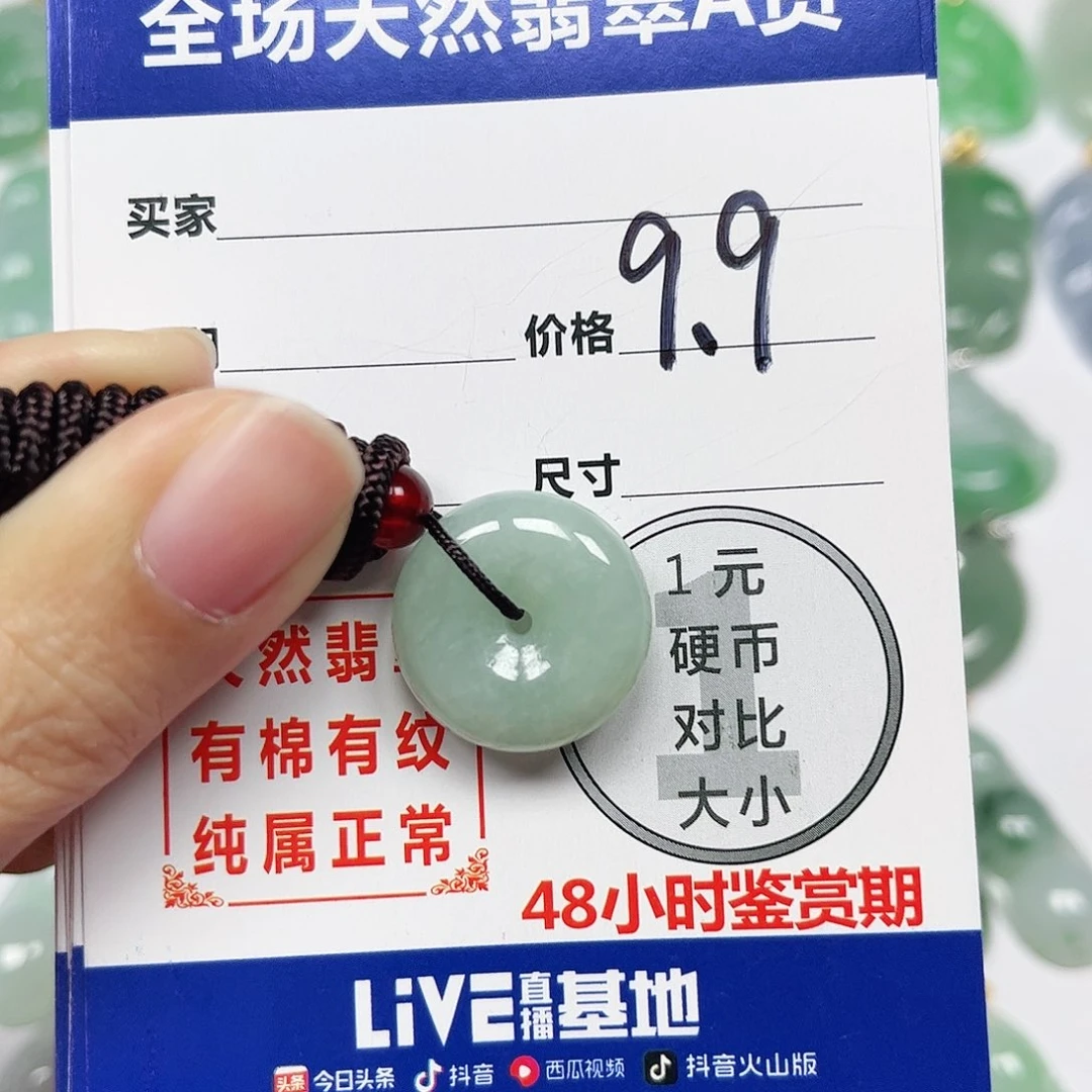 翡翠挂件银S925镶嵌四会天然A货翡翠