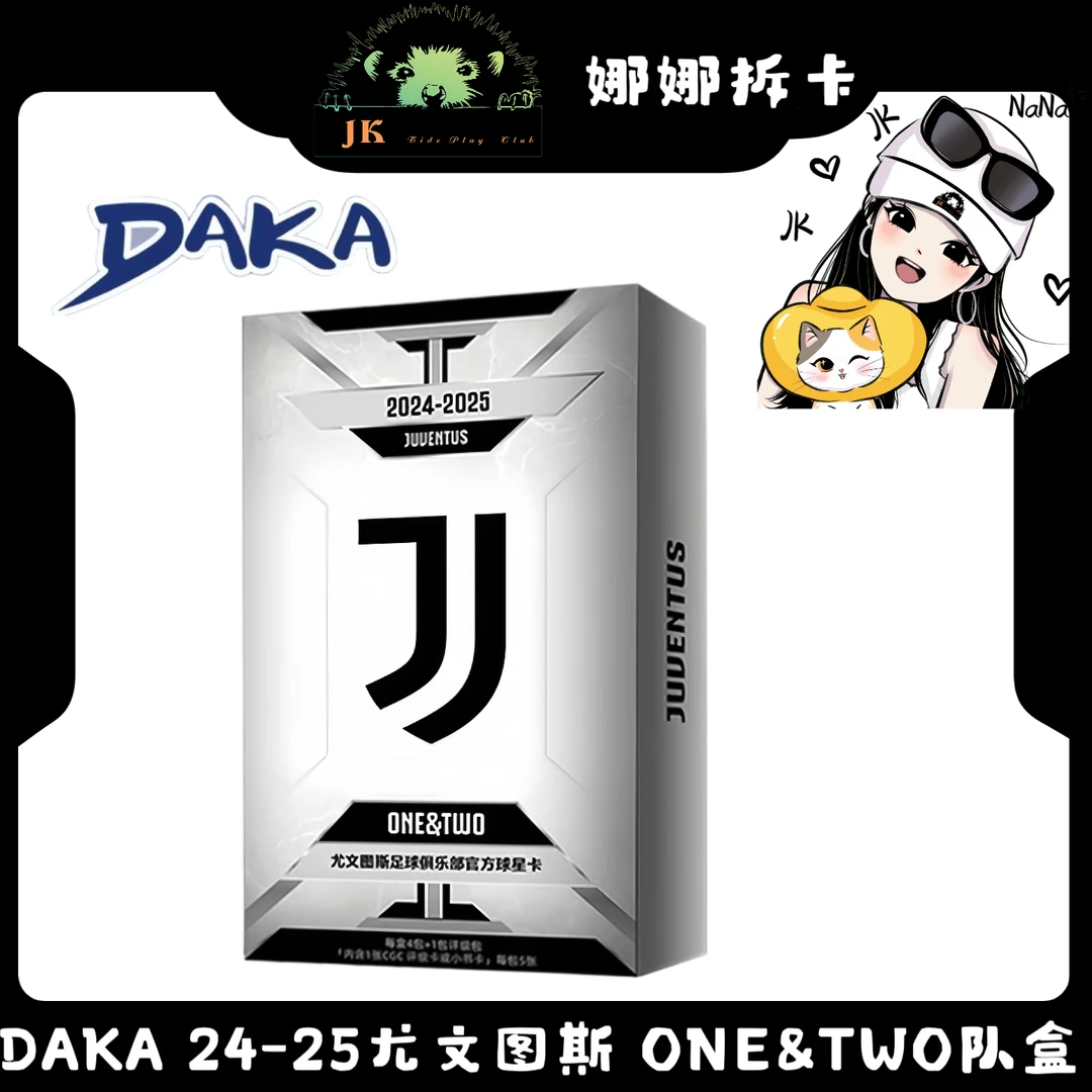 【拆盒】DAKA 24-25尤文图斯 ONE&TWO队盒 足球 球星卡盲盒（代拆）