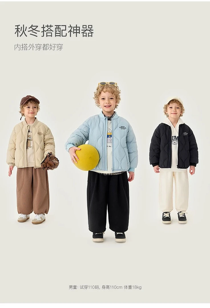 [穿搭神器]马克珍妮男童云感轻盈暖暖羽绒服 宝宝冬装新款551680