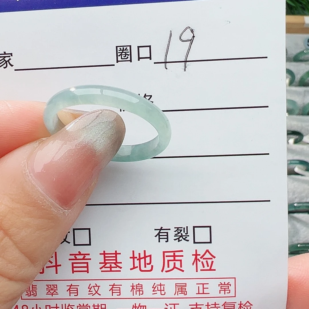 未镶嵌戒指翡翠微**美翡翠