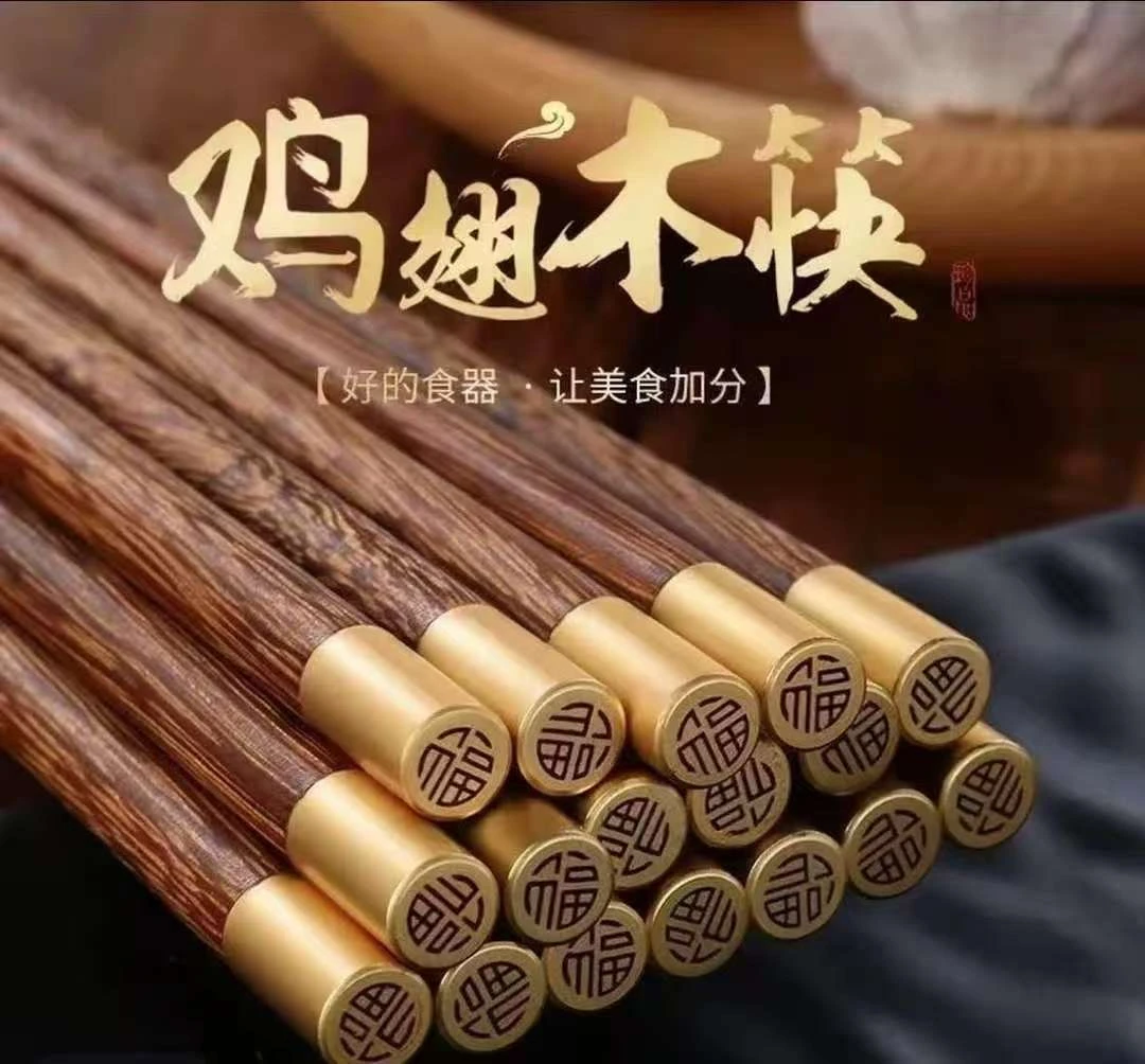 实木筷子10双装实木筷子