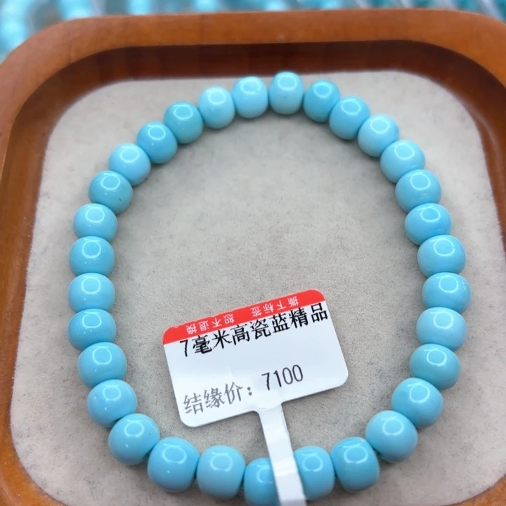 未镶嵌绿松石手链