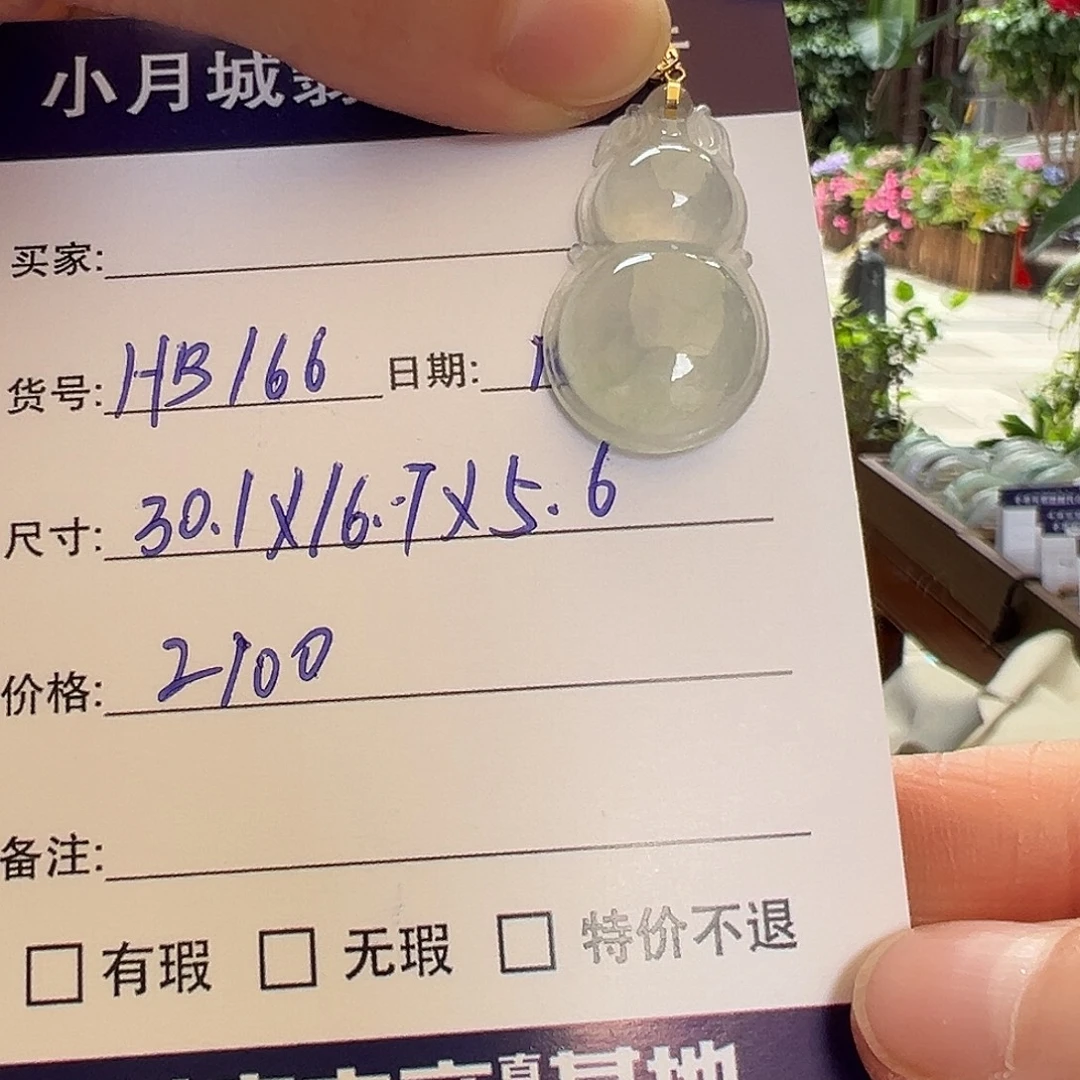 翡翠未镶嵌手镯天然翡翠挂件