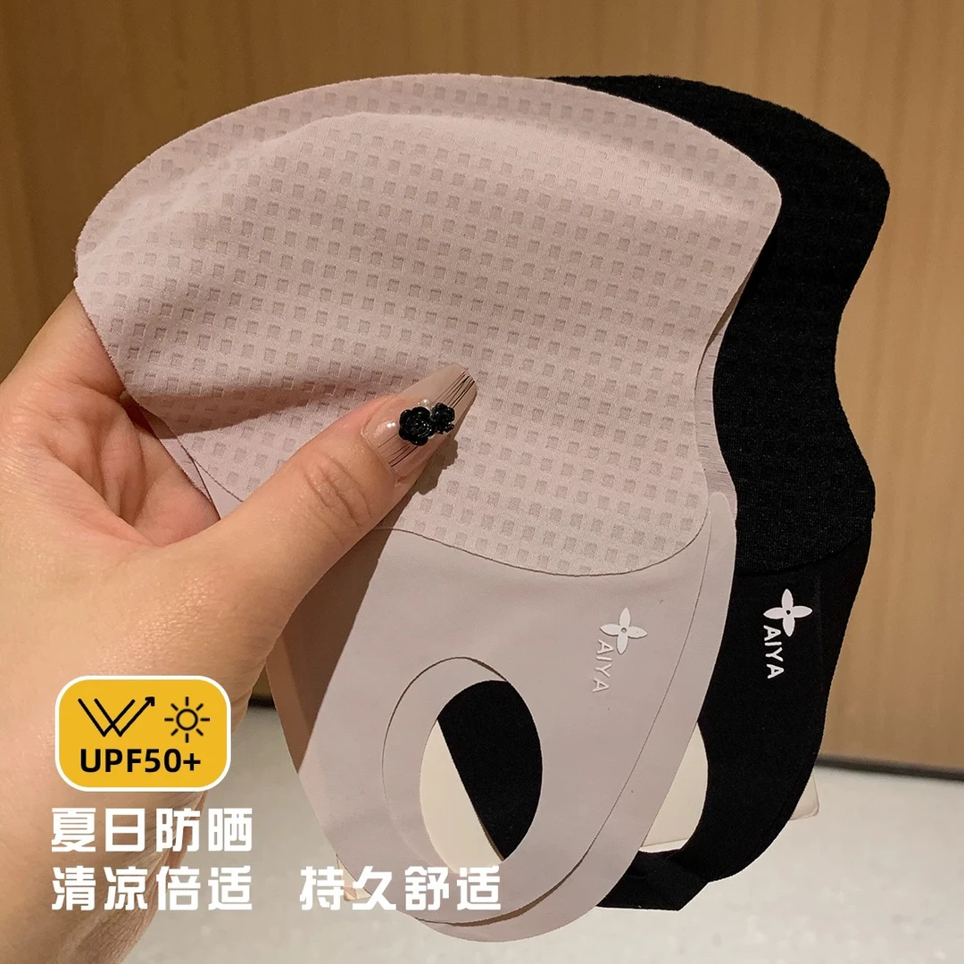 防紫外线女高颜值夏季遮阳口罩冰丝透气无痕轻便肤色简约防晒面罩