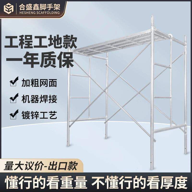 【梯架】建筑热镀锌可调节移动脚手架全套手脚加厚活动架装修工地