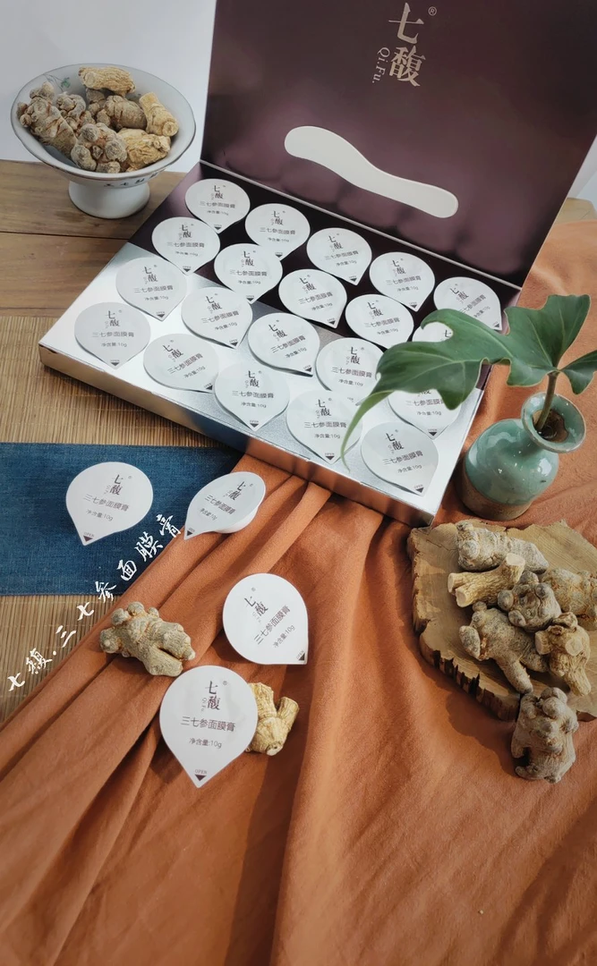 七馥 三七参面膜膏  提亮修护滋养