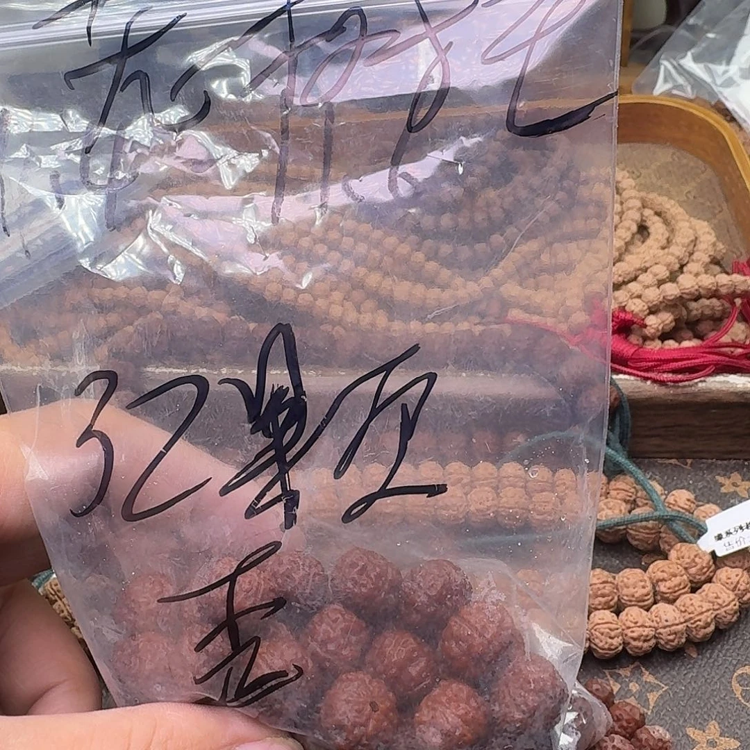 金刚菩提吊坠憨*，瑕疵歪桩32颗老树王不挑福利款14MM