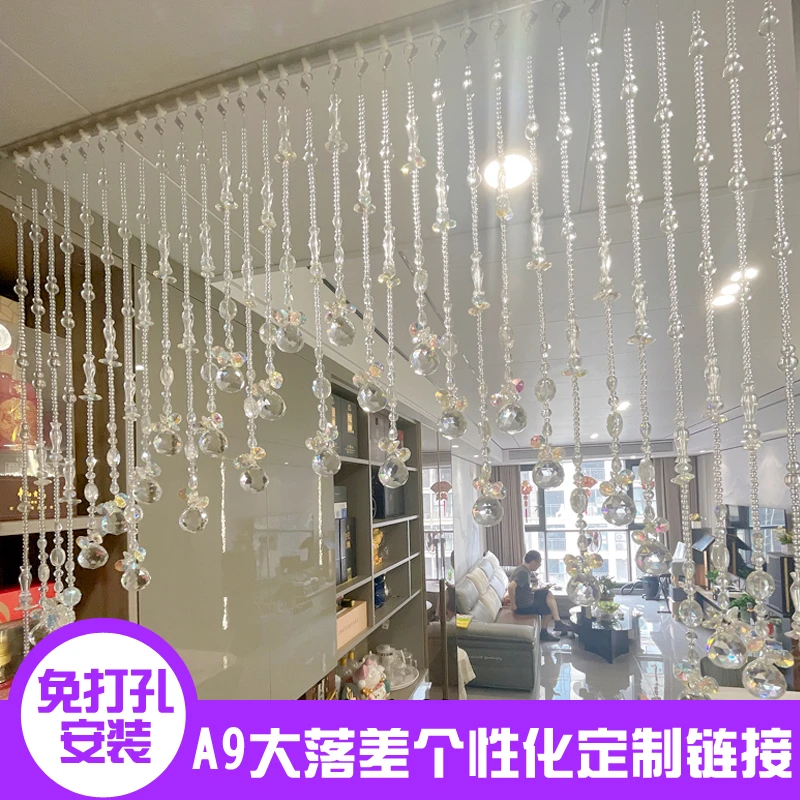 57号A9大落差拱形定制水晶珠帘隔断帘玄关过道门洞珠子挂珠