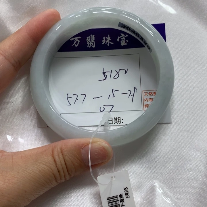 翡翠未镶嵌手镯07
