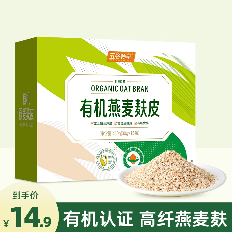 高纤有机燕麦麸皮冲饮即食营养早餐代餐0蔗糖懒人速食官方店450g
