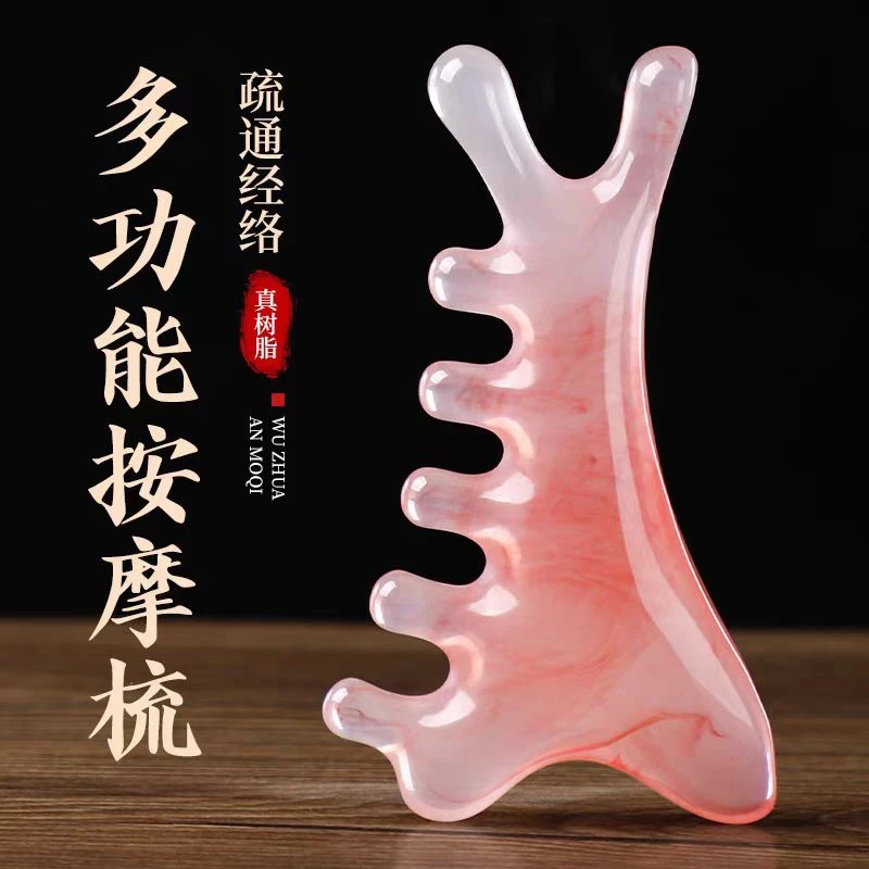 四合一少女粉头皮按摩梳头部头疗梳子刮痧疏通经络神器脸部眼部