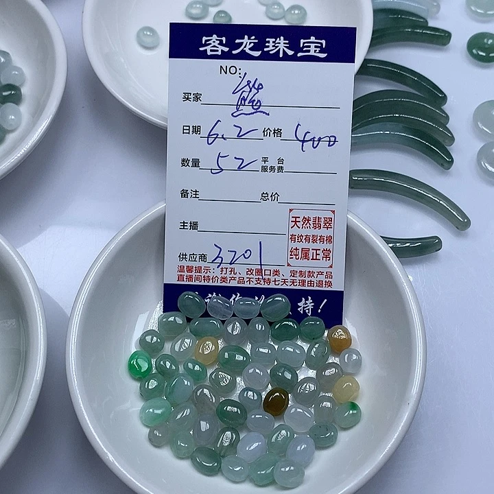翡翠未镶嵌颈饰熊**子