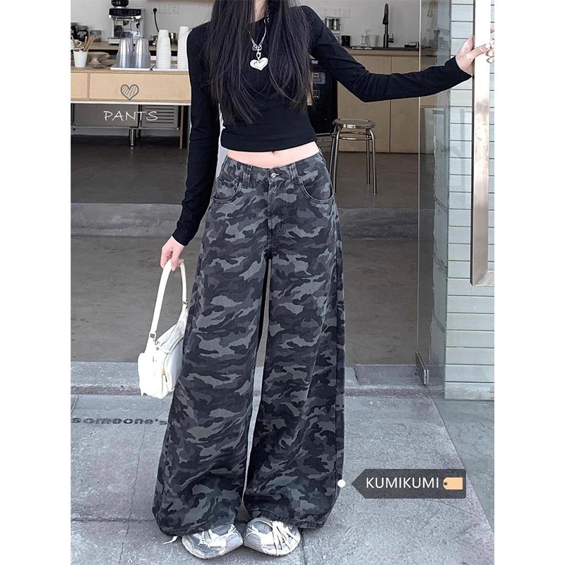新款迷彩牛仔裤女夏季高腰宽松阔腿裤裤子休闲拖地裤直筒长裤